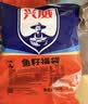 兴威火锅丸子鱼豆腐鱼丸早餐食材海鲜肉糜双拼丸子500g*4 实拍图