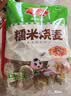 安井三丁烧麦 800g 烧卖约16个 干蒸面点  微波炉家庭装速冻早餐 实拍图
