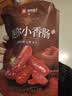 良品铺子纯肉迷你小香肠235g约25小包即食香肠肉肠 解馋休闲零食办公室 实拍图