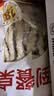 华都食品黄金鸡柳2斤 鸡胸肉 无骨鸡柳 炸鸡 空气炸锅食材夜宵 生鲜 实拍图