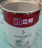 立邦乳胶漆京雅居竹炭抗甲醛防霉净味五合一油漆内墙漆白漆18L/约25kg 实拍图