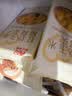 西贝莜面村红豆玉米窝窝头260g*2共16个 儿童早餐半成品杂粮面点 实拍图