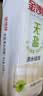 金沙河面条  0钠无盐清水挂面800g*3袋 早餐面汤面拌面炒面 宽面 速食面 实拍图