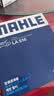 马勒（MAHLE）高风量空调滤芯滤清LA516(适用6代7代凯美瑞卡罗拉雷凌RAV4汉兰达 实拍图