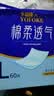 永福康成人护理垫L60片（60*90cm）婴儿老人一次性加大隔尿垫产褥垫 实拍图