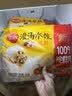 思念双拼灌汤水饺1kg*4袋200只含三鲜/韭菜鸡蛋家庭学生早餐蒸煎饺子 实拍图