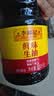 李锦记鲜味生抽1.5kg 【广式发酵】 提鲜调味 口口鲜香 酿造酱油调味 实拍图