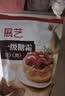 展艺一级糖霜510g 糖粉黄油饼干细砂糖白砂糖蛋糕糖葫芦山楂雪球原料 实拍图