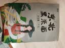 沐谷 东北黑米面2斤（纯黑米面杂粮粉黑米粉发糕窝窝头馒头烘焙原料） 实拍图