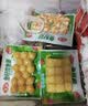 安井锁鲜装鱼豆腐 240g/包 鱼糜含量≥65% 火锅麻辣烫关东煮烧烤食材 实拍图