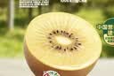 佳沛（zespri）新西兰金奇异果10个装单果重103-114g猕猴桃水果礼盒 实拍图