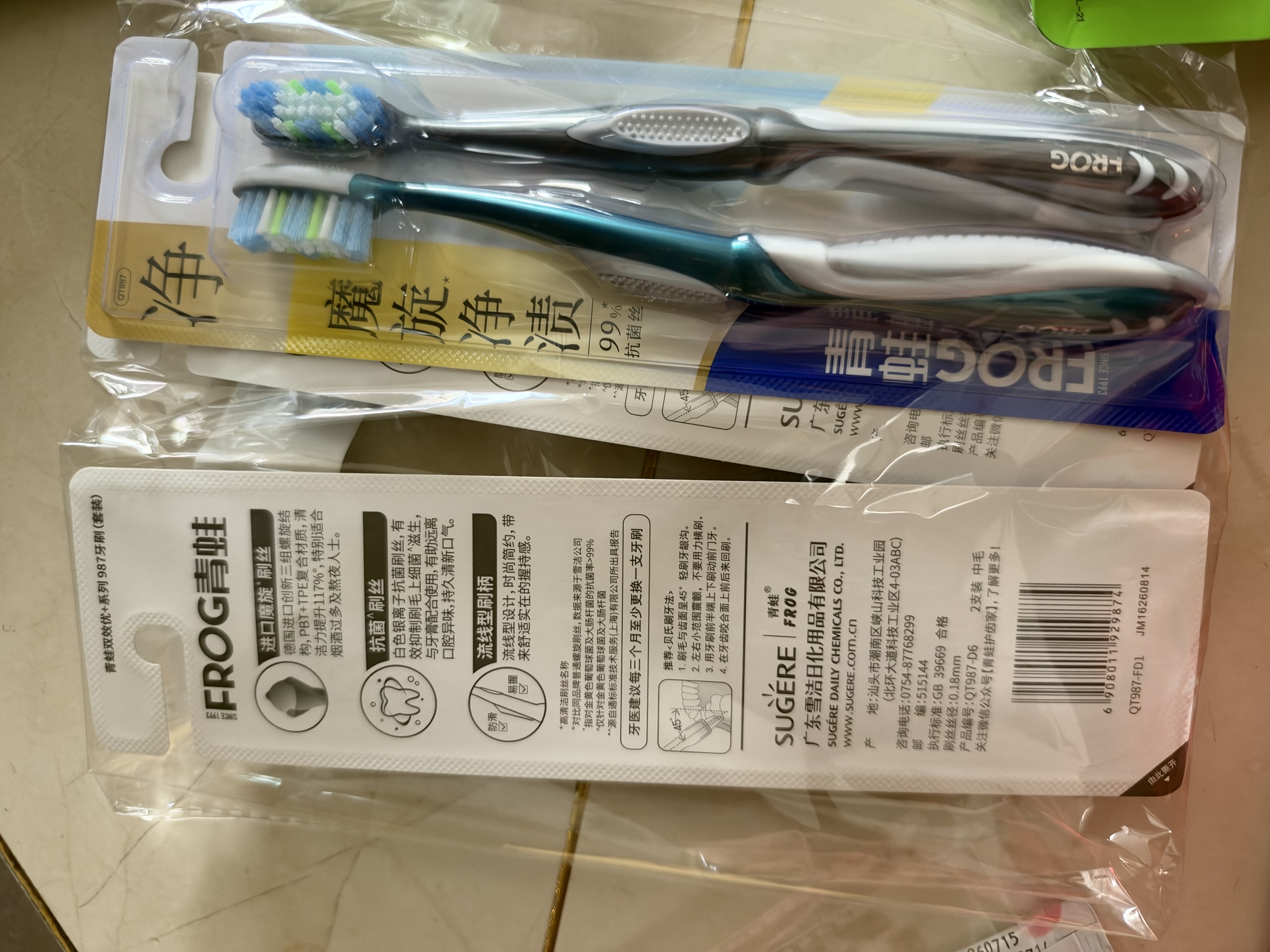 青蛙进口强去渍抗菌中硬毛牙刷6支男士专用舌苔清洁护龈成年人987 实拍图