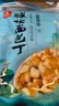 海玉非油炸烤馍片 早餐代餐饼干 休闲零食 混合口味1060g 山西特产 实拍图