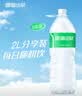 鼎湖山泉饮用天然水2L*8瓶整箱膜包装 大瓶家用饮用水非矿泉水 实拍图