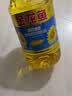 金龙鱼 食用油 葵花籽清香型调和油5L （新老包装随机发货） 实拍图