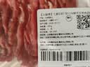七鲜180°安心冷鲜手切羊肉200g 中秋送礼家宴宴请 实拍图