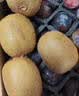 佳沛（zespri）新西兰金奇异果12粒特大果124-146g猕猴桃水果礼盒 实拍图