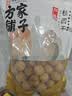 方家铺子严选7A桂圆干500g 1斤大果带壳肉厚龙眼肉红枣枸杞泡茶南北干货 实拍图