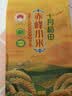 十月稻田 赤峰小米 5斤 内蒙古敖汉 小米黄小米 杂粮米 早餐小米粥 实拍图