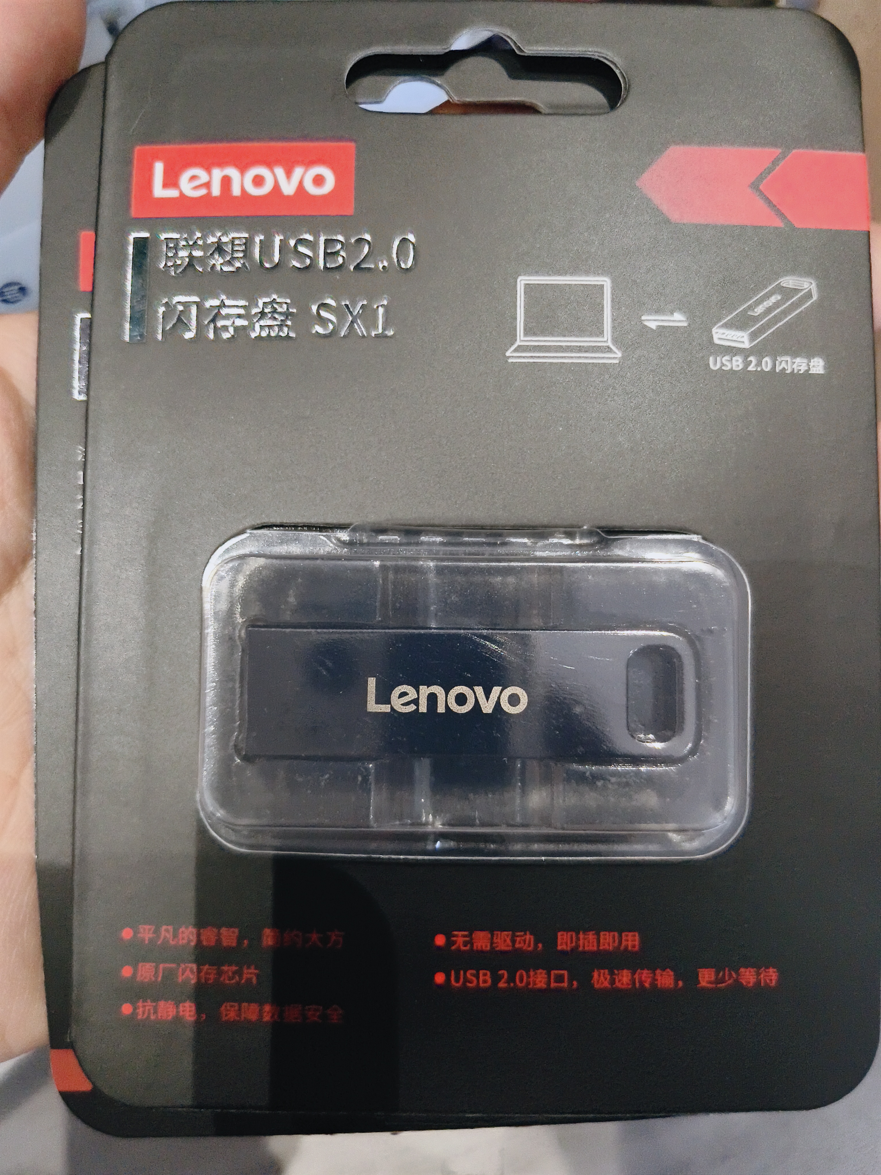 联想（Lenovo）16GB USB2.0 U盘 SX1速芯系列枪色 金属耐用 商务办公必备 实拍图