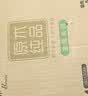 洁柔抽纸 粉Face3层110抽*48包 可湿水纸巾卫生纸 柔韧面巾纸整箱纸巾 实拍图