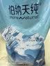 伯纳天纯小型成犬粮泰迪比熊博美天然粮樱桃味狗粮10kg/20斤 实拍图