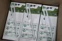 蒙牛全脂纯牛奶250ml*16盒 3.2g蛋白 送礼礼盒 实拍图