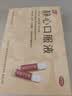 太太药业  静心口服液 15ml*30支 滋养肝肾助眠安神补气血 阴虚肝旺头晕耳鸣烦躁腰膝酸软失眠多梦 实拍图