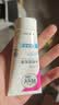 薇婷（VEET）脱毛膏女士腋下四肢50ml 脱毛膏腋下 非私密处非永久去根 实拍图