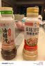 丘比沙拉酱/汁 200ml*1瓶 焙煎芝麻口味 调味品 烤肉火锅蘸料蔬菜 实拍图