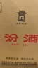 汾酒 黄盖玻汾 清香型白酒 53度 475mL*6瓶整箱 年份随机 实拍图