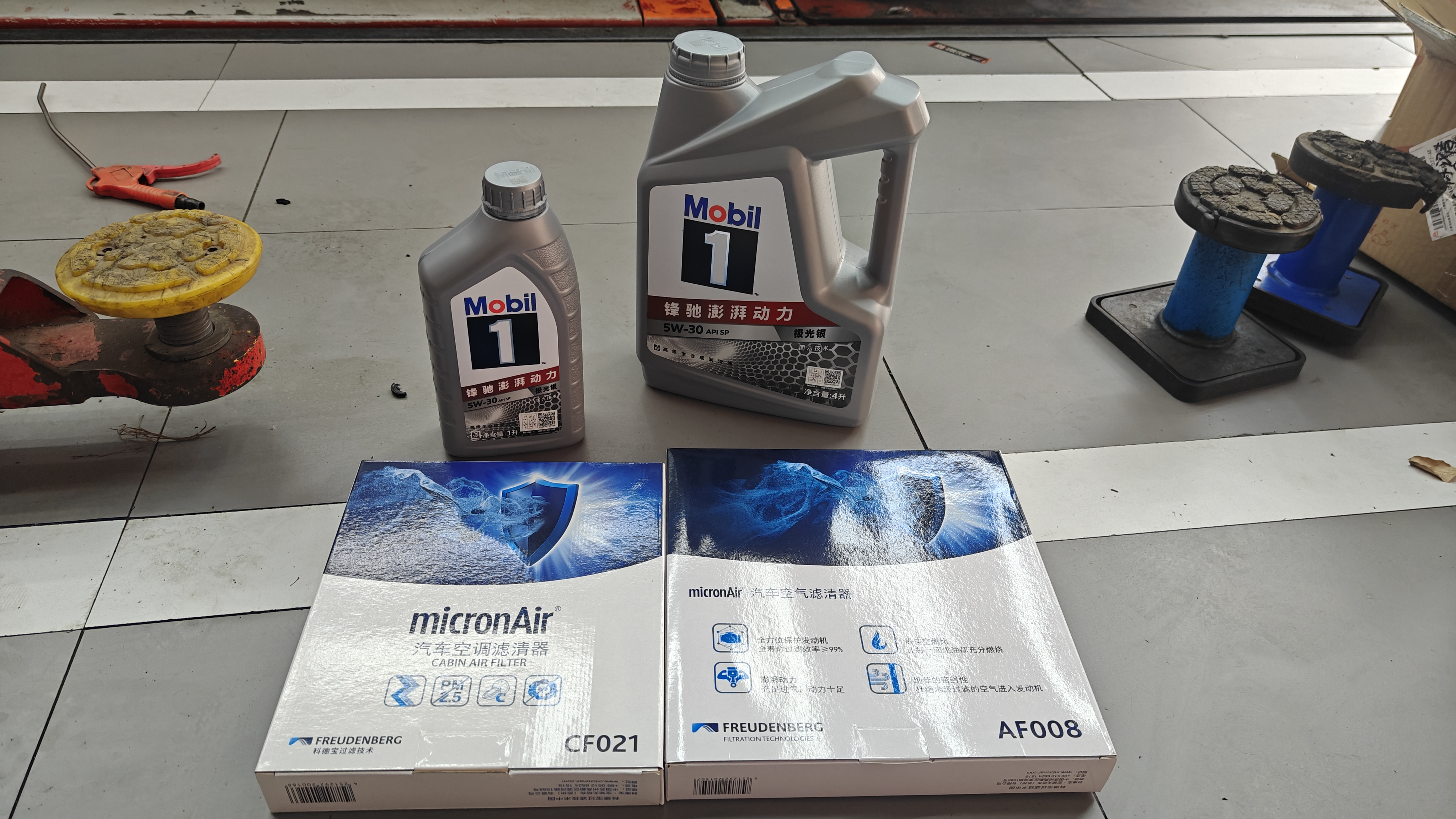美孚（Mobil）全合成汽机油5W-30 SP级1L美孚1号极光银汽车保养京东养车自营 实拍图