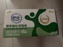 伊利舒化奶无乳糖低脂牛奶220ml*24盒/箱 3.2g优质乳蛋白 礼盒装 【一箱】9-10月 实拍图