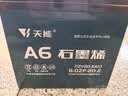 超威真A+升级2代48V60V72V石墨烯电动车电池铅酸电瓶适用爱玛绿源台铃 60V21Ah 以旧换新 5只装 【重磅升级】2代 适配20-25Ah 实拍图