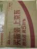 华正易尚无线网移动随身wifi6无线流量2026新款全国通用随身wi-fi多网通支持5G/4G设备飞猫子品牌 实拍图