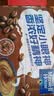 麦斯威尔（Maxwell House）特浓速溶咖啡粉13g*30条 三合一冲饮 奶咖 0反式脂肪酸 固体饮料 实拍图