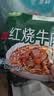 双汇台式烤香肠45g*8支/袋原味火腿肠休闲零食香肠泡面搭档出游 实拍图