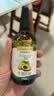 爷爷的农场牛油果油辅食油110ml 热炒凉拌鳄梨油  送宝宝婴儿辅食6-12月食谱 实拍图