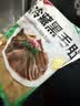 潮夫道冷藏黑毛肚2斤川渝涮火锅食材牛毛肚牛百叶固形物60%麻辣烫冒菜 实拍图