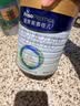 美素佳儿（Friso）皇家较大婴儿配方奶粉2段（6-12个月） 800克*6罐 乳铁蛋白 实拍图