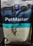 佩玛思特PetMaster冰川系列猫粮全价成猫猫粮6.5kg【囤货装】 实拍图