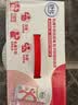 舒化伊利无乳糖牛奶 脱脂型220ml*24盒 定期购 买五期赠一期 实拍图