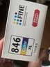 佳能（Canon）CL-846XL 大容量彩色墨盒(适用MG3080/MG2580S/MG2400/TS3480/TS3380/TR4580) 实拍图