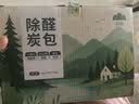 山山活性炭包新房装修家用除甲醛竹炭包室内新车专用去除醛1000g 实拍图