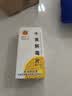 [同仁堂] 牛黄解毒片0.27g*30片/盒 实拍图
