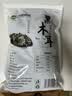双塔东北黑木耳500g肉厚无根干木耳东北特产小碗耳火锅食材南北干货 实拍图