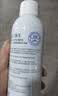 相宜本草红景天莹透幼白精华水（亮肤）150ml（补水保湿 祛斑美白） 实拍图