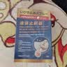 淞町制药医用液体止鼾器重度防打呼噜鼾声止鼾神器男士苍耳子通鼻炎喷雾剂 实拍图