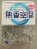 小林制药无香空间315g空气清新剂除味剂神器分解异味固体芳香剂除臭味汽车 实拍图