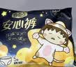 自由点裤型卫生巾 超薄0.16cm贴合防漏M-L安睡裤安心裤夜用组合 安心裤25条 实拍图